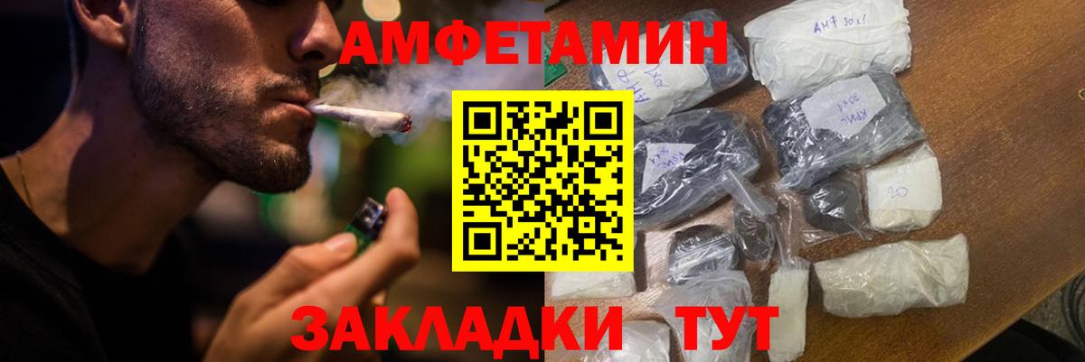 МАРИХУАНА  Alpha PVP СОЛЬ   Меф МЯУ МЯУ кристаллы  КОКАИН  ГАШ  Вятские Поляны  Вход с VPN 