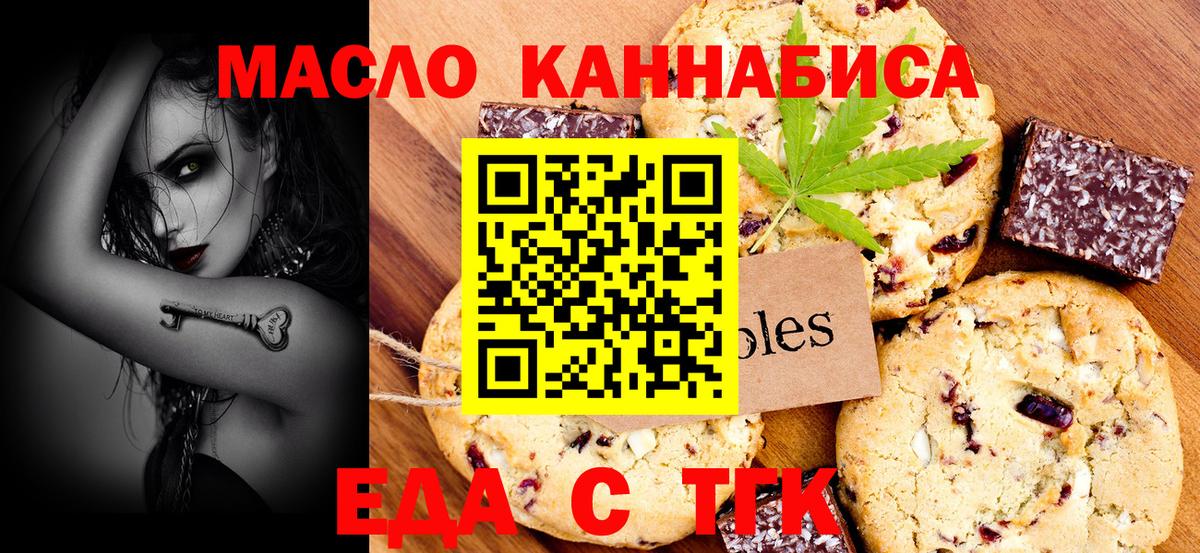 Бошки Шишки Вятские Поляны