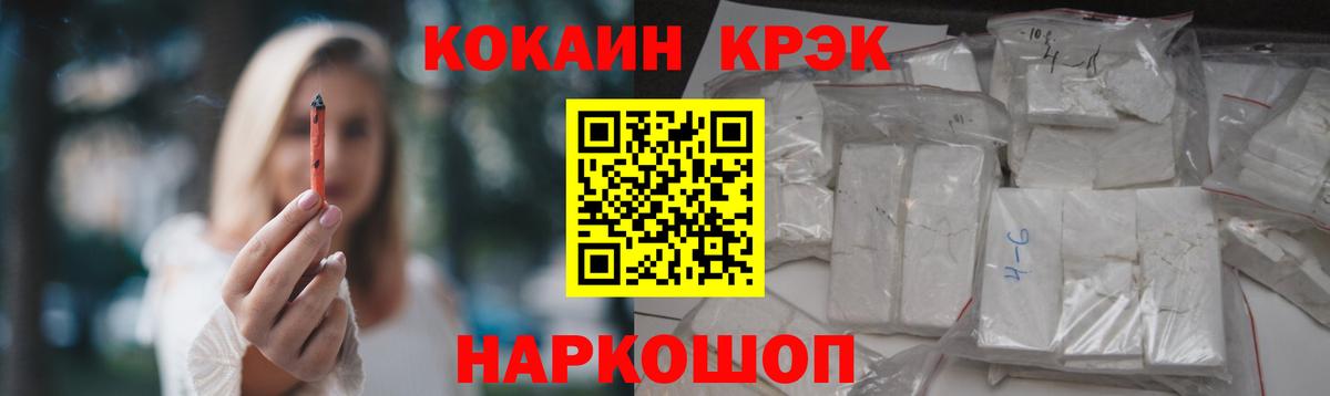 Вятские Поляны  Cocaine Fish Scale  КОКАИН Fish Scale  Кокаин  Вход с VPN 