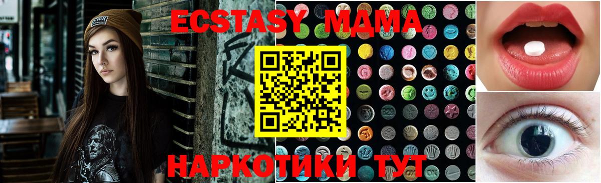 Экстази 250 мг  купить наркотики сайты  Вход с VPN  Экстази  Вятские Поляны  Ecstasy Punisher 