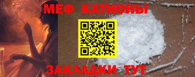 мефедрон VHQ Кумертау