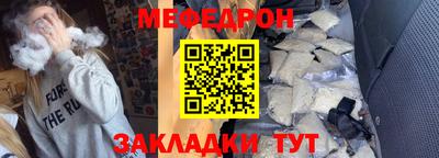 мефедрон VHQ Кумертау
