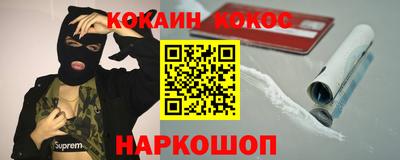 мефедрон VHQ Кумертау