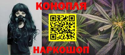 каннабис Кулебаки