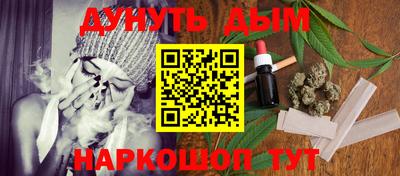 каннабис Кулебаки