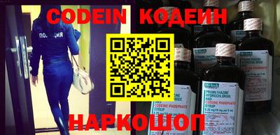 мефедрон VHQ Кумертау