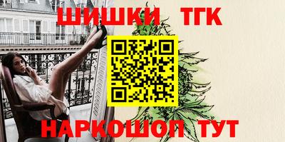 мефедрон VHQ Кумертау