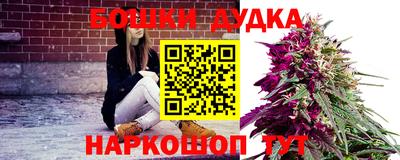 каннабис Кулебаки
