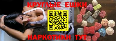 мефедрон VHQ Кумертау