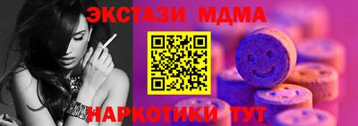 мефедрон VHQ Кумертау