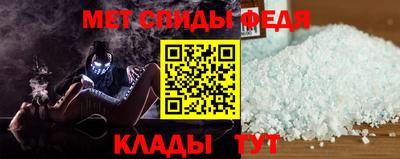 мефедрон VHQ Кумертау