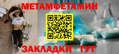 стаф Ливны