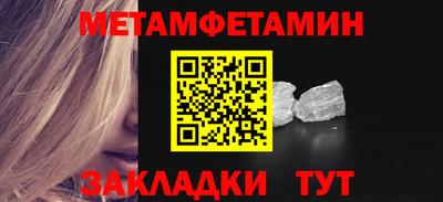 мефедрон VHQ Кумертау
