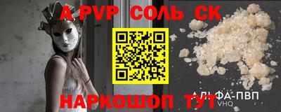 мефедрон VHQ Кумертау