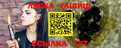 каннабис Кулебаки