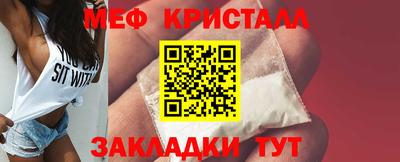 мефедрон VHQ Кумертау