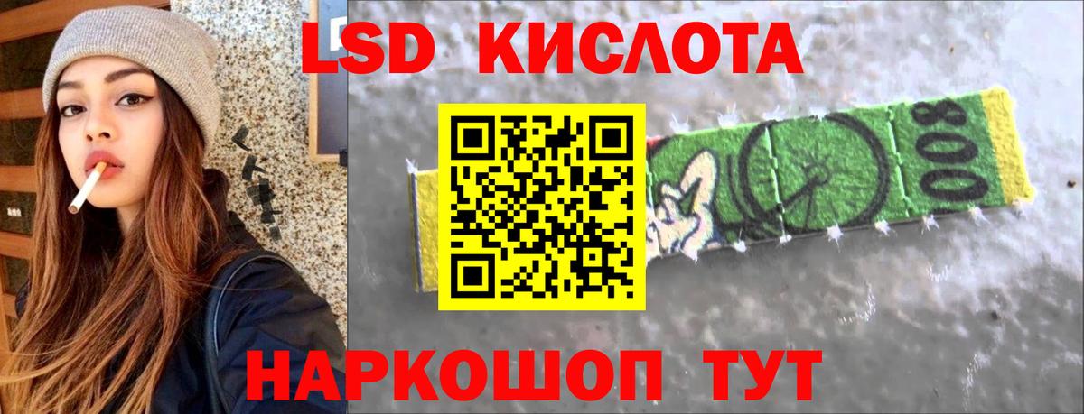 Вятские Поляны  LSD-25 экстази кислота  ЛСД экстази ecstasy  mega маркетплейс  Вход с VPN 