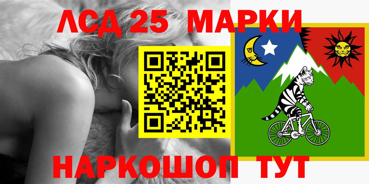 LSD-25 экстази кислота Вятские Поляны