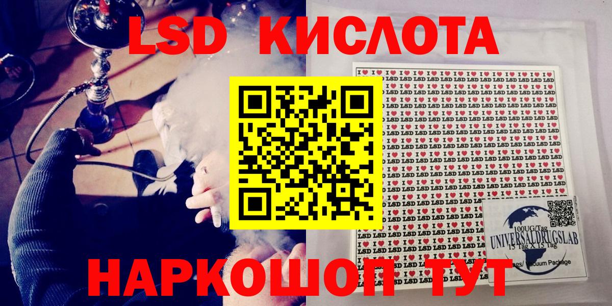 Марки 25I-NBOMe 1500мкг  Марки 25I-NBOMe 1500мкг  Марки NBOMe  даркнет сайт  Вятские Поляны  Вход с VPN 