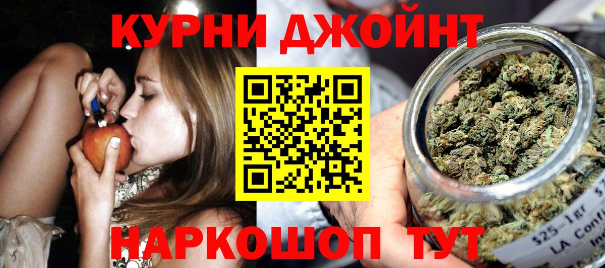 Канабис White Widow Вятские Поляны